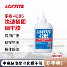 ̩4285˲佺 ȳϻɽˮ װճӼ