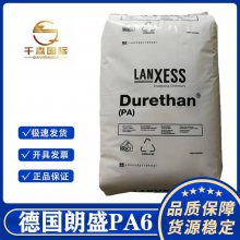 50％玻纤增强PA6 德国朗盛 BKV50H3.0 000000 热稳定