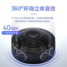 哈曼卡顿 Aura Studio4 音乐琉璃四代4代 360°环绕立体声 桌面蓝