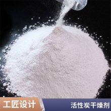 生产柱状活性炭 5-10目高碘值 碳化干燥剂原生炭 售后完善