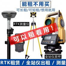 RTK/GPS ݶȫվǳ ޻RTK 