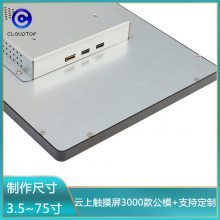 13.3紥ʾػ·ˮְ֧׿ϵͳٿϵͳƽ