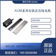 ִ֧ƿɴţ AKM100-TL168 / TL252 / TL420-S