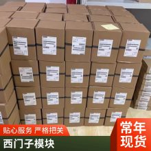 ***ԭװ������6ES7540-1AB00-0AA0 S7-1500PLCͨѶģ�黶ӭѡ��