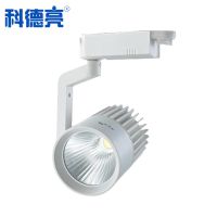 厂家直销 led轨道射灯12w 20w 30w cob导轨灯led轨道射灯