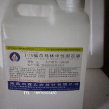 ϲ¶5000ml̶֯Һ걾Һ10%Ի̶Һ