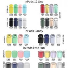 Inpods12马卡龙系列蓝牙耳机头戴式耳机蓝牙耳入迷你耳机 价格 厂家 中国供应商