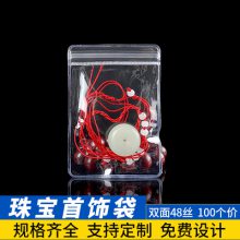 7*10cm48˿PVCڴִܷ鱦ԷƷ