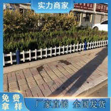 PVC草坪护栏芜湖围栏塑钢 小区 规格齐全 量大***