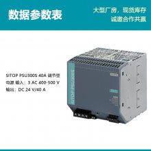 ȫԭװPLC ͵Դģ6EP1437-2BA20 ֻ