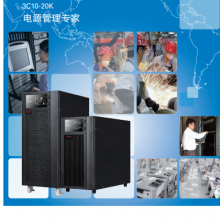 ​山特UPS解决方案-西安伊顿旗下品牌-伊顿山特管理