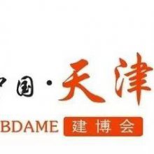 渤海集团（天津）国际展览有限公司