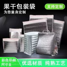 ʴᱣ´Ziploc bags, hand-held insulation bags