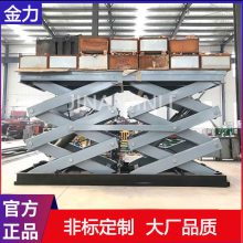20吨液压升降机定做-自贡20吨液压升降机-金力机械支持定制