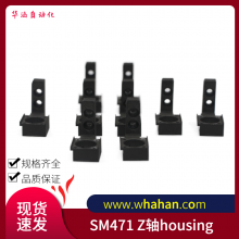 SM471ZhousingAM03-005372Aԭװȫ