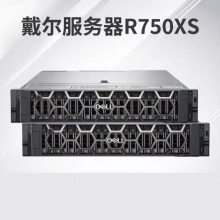 R750XS 2Uʽ12ǿSASӲҵ