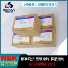 NSK֧ WBK20SF-01B ԭװ С豸Ḻ һ