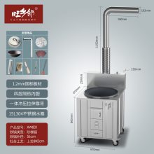 旺乡邻XW801商用家用可移动不锈钢柴火灶