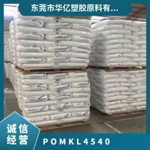 POM  KL-4540 ȡ  ʾ ҽƻƷ
