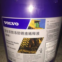 Volvo ULTRA GREASE LITHIUM COMPLEX EP 2 ֶ֬EP 2