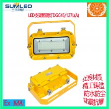 ú²ɾ÷LED֧ܵDGC45/127L(A)