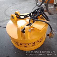 回收废铁厂用电磁吸盘 直径80cm吸盘厂家