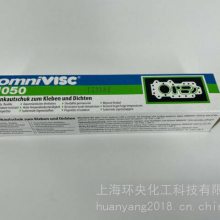 轺ճLOCTITE OMNIVISC 1050ҺƬ 90GRBTS