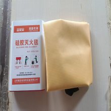 硅胶灭火毯 玻璃纤维防火毯 家用厨房灭火毯 新型灭火毯