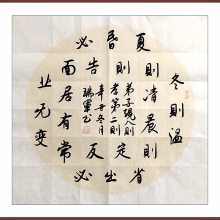 Ҿ޽ʦ緶漣ղ