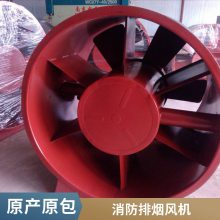 HTF型轴流式消防排烟风机 商场车库排风 大功率 支持定制风量稳定 经久耐用 使用效***