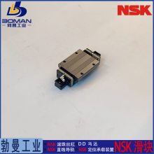 SAH25FLZ NSK导轨滑块 SH25FL 标准高负载型 提供拼接服务