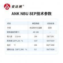 NBU 8EPмѹ֬ Ա³֬