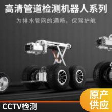 绍兴县管道疏通 CCTV检测清淤 下水道潜水封堵 无锡清理污泥池