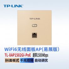 TP-LINK TL-XAP1502GI-PoE()չ WI-FI 6ǧ˫ƵAP