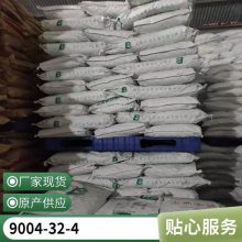 ȼ׻ά CMC *** 9004-32-4 1kg