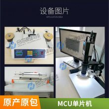 ȫԭװƷSP101655CFUE SP101655 QFP ɵ·