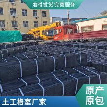 公路铁路边坡绿化hdpe防滑格世杰 蜂巢土工格室 压花打孔HDPE