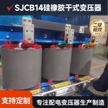 ˫ SJCB14-2500kva𽺸ʽѹ ¹ Ч 
