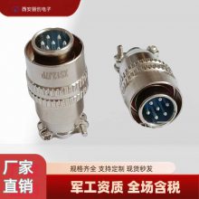 7芯插头插座 XS12J7P XS12K7A 圆形连接器 骊创