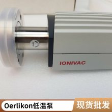 德国Oerlikon leybold真空泵SOGEVAC 17SV40 B