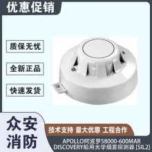 Apollo58000-600MAR Discoveryùѧ̽ [SIL2]
