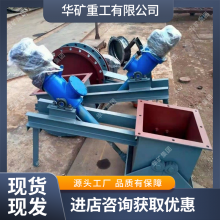 耐磨耐用扇形闸门安装方便扇形闸门驱动灵活DSZ-40B60-IV扇形闸门