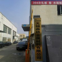 无锡201/304D/S32001热轧不锈钢屋面排水沟加工制造