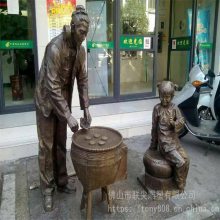 民俗文化小吃人物雕塑 卖南瓜饼雕塑 商业街步行街玻璃钢摆件 模型厂家 联尖雕塑
