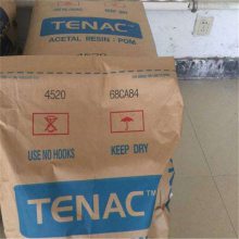 POM日本旭化成Tenac GN705 聚甲醛