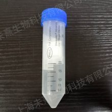 pall颇尔3k超滤浓缩管灰色20ml超滤管map003c36