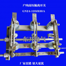 GN24-12ϵлڸѹ뿪شӵ ֱ 10kv ѹ