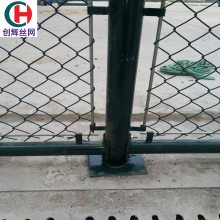 学校体育场围网安装离地高度是5-10公分厘米