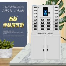 智能手机寄存柜哪家好指静脉识别智能手机寄存柜定制