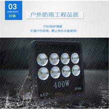 оi_(d)LEDͶƬo(j)ˮ(chng)܇(ch)g300W-BTG06